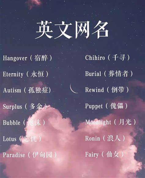 網名大全|网名大全